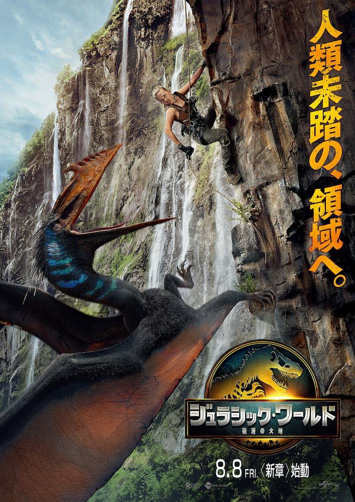 Netflixシリーズ『グラスハート』佐藤健主演＆初プロデュース、不朽の名作小説を完全実写化