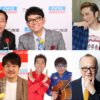 『ナイツ ザ・ラジオショー』「おしゃべりダンディズム」大集合ウィーク