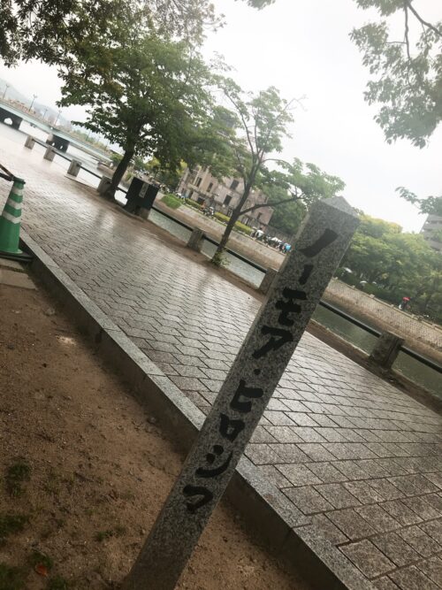 戦後80年　私たちが語り継いでいく戦争