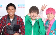 今回のテーマは“情けない話” 『明石家さんま オールニッポンお願い！リクエスト 〜あぁ情けない！もうしょ（猛暑）うがないんだから〜』