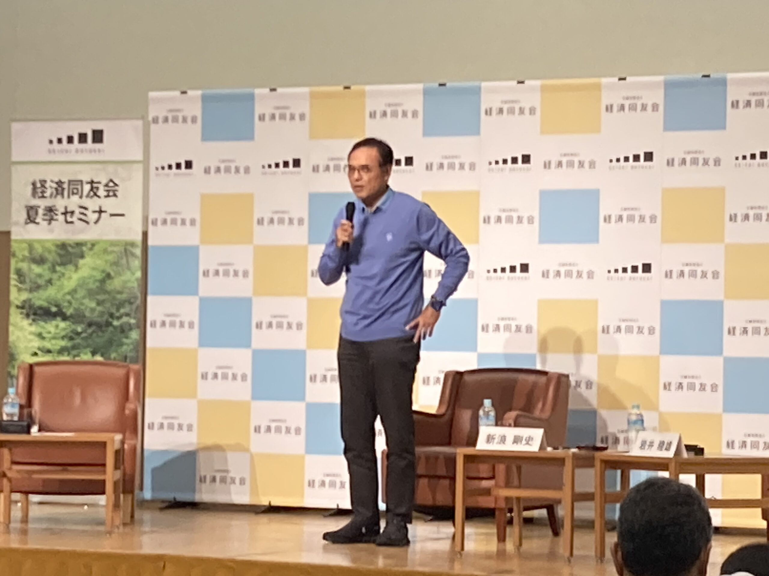 経済同友会・新浪代表幹事
