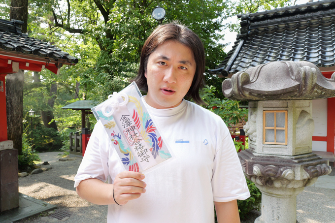 息を止めて3周回ると願いが叶う泉!? 白蛇龍神を祀る、金澤神社にてランパンプスが合格祈願!