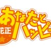 がんと人生について考える時間を『垣花正 あなたとハッピー！』 新コーナー「ファイザー presents みんなの明日～がんと歩む～」