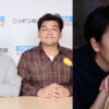 サンドウィッチマン、松たか子