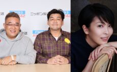 サンドウィッチマン、松たか子