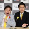 オールナイトニッポン史上初！ 万博の会場から生放送！『霜降り明星のオールナイトニッポン』