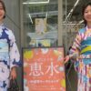 いばらきの梨「恵水」で東京の小学生が自由研究