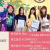 スタジオを飛び出して京都で公開収録！ 2つのスタートアップ企業を紹介