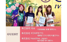 スタジオを飛び出して京都で公開収録！ 2つのスタートアップ企業を紹介