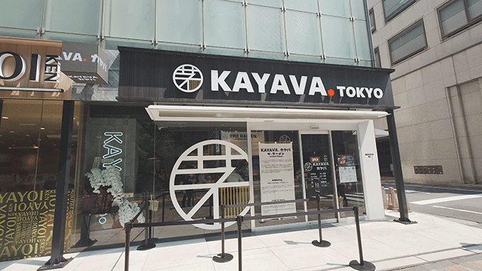「ほっともっと」「やよい軒」の新メニュー＆新オープンのラーメン店「KAYAVA.」を紹介　　厳選素材で作り上げたスープと自家製麺は絶品！