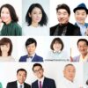 『高田文夫のラジオビバリー昼ズ』 ～エンタメ界のトップランナーが連日登場！「ビバリーEXPO」～