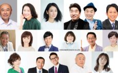 『高田文夫のラジオビバリー昼ズ』 ～エンタメ界のトップランナーが連日登場！「ビバリーEXPO」～