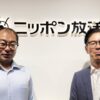 radikoの池田卓生社長が語る、今後の戦略『飯田浩司のOK! Cozy up!』ポッドキャスト限定スピンオフコンテンツ 『飯田浩司Leader’s Vision』