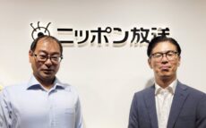 radikoの池田卓生社長が語る、今後の戦略『飯田浩司のOK! Cozy up!』ポッドキャスト限定スピンオフコンテンツ 『飯田浩司Leader’s Vision』