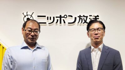 radikoの池田卓生社長が語る、今後の戦略『飯田浩司のOK! Cozy up!』ポッドキャスト限定スピンオフコンテンツ 『飯田浩司Leader’s Vision』