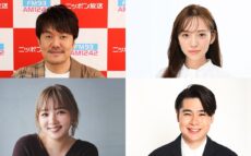 野呂佳代、吉村崇がゲスト出演！「土田晃之 生誕祭！53歳をお祝いし隊」