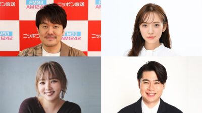 野呂佳代、吉村崇がゲスト出演!「土田晃之 生誕祭!53歳をお祝いし隊」