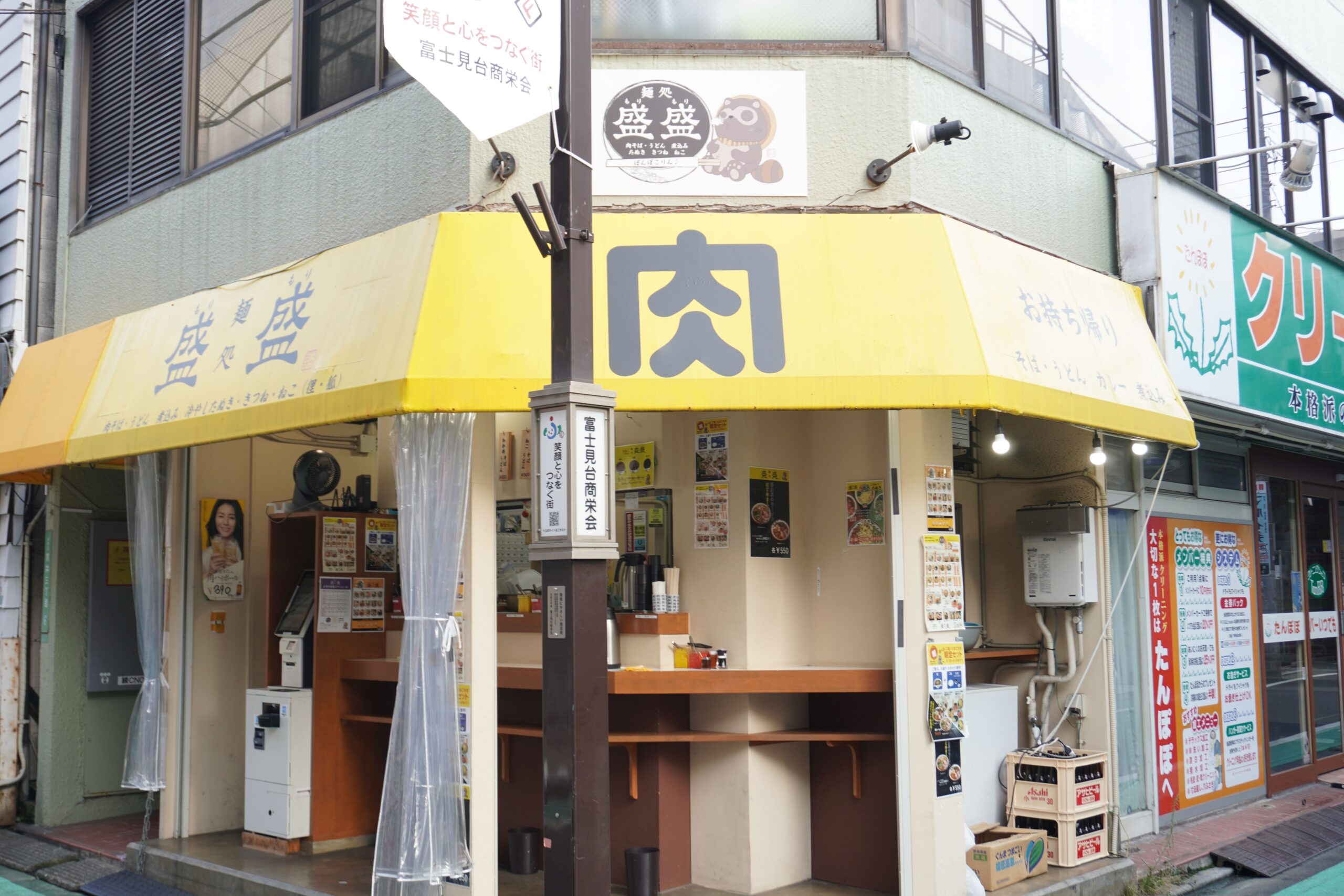 麺処盛盛(富士見台店)