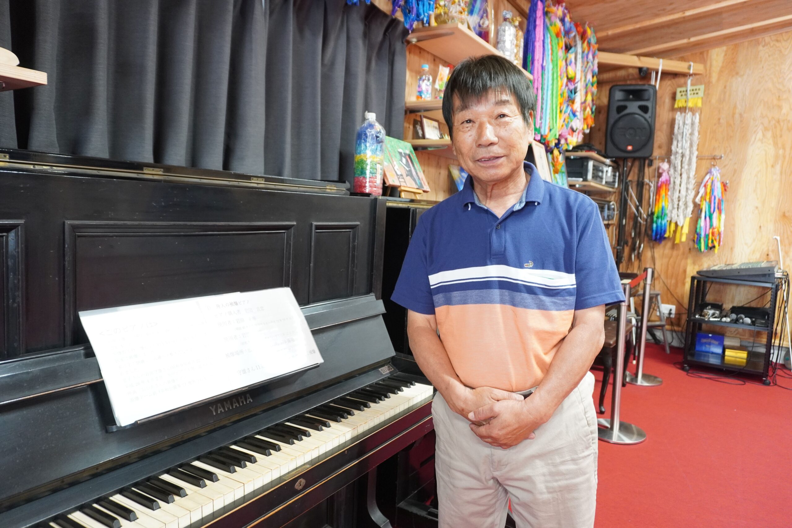矢川光則さんと被爆ピアノ