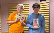 『湘南爆走族ファーストフラッグ』新刊発売記念 特別番組 『秋田書店 プレゼンツ 青春のクロスライン〜湘南爆走族Radio〜』