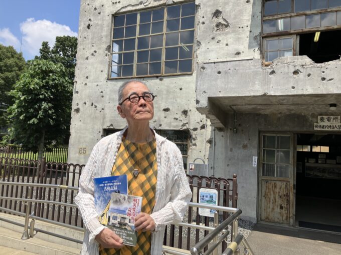 東大和・戦災変電所を保存する会」の副会長・新家靖之さん