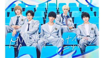 メンバー全員でオールナイトニッポンに登場！「とにかく楽しく5人でお話しさせていただきます！」