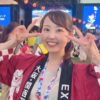 好評につき第2弾配信！ 大阪・関西万博に行く前に、これさえ聴けばOK！英語版も！『熊谷実帆の絶対楽しい！大阪・関西万博』