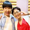 スペシャルゲストに有働由美子が登場！ 『ゴッドアフタヌーン アッコのいいかげんに1000回』