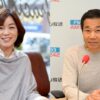 八木亜希子、三宅裕司