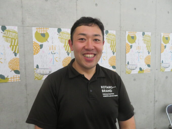 講師として登場した(株)小太郎物産 小沼広太 代表取締役社長