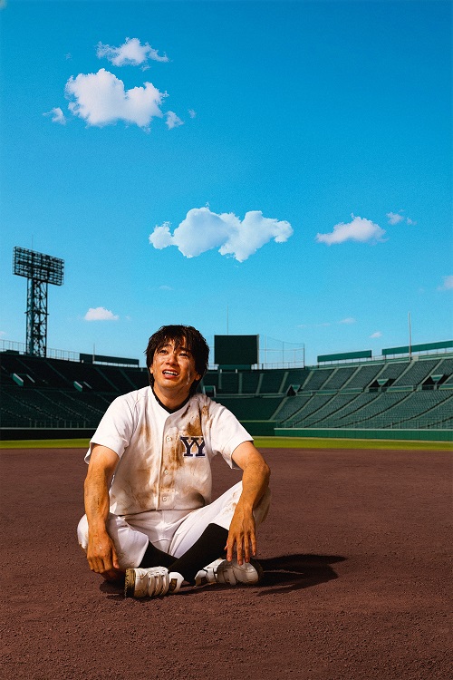 山田裕貴のオールナイトニッポン ドラゴンフェニックス甲子園