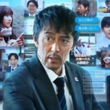 (C)2025「俺ではない炎上」製作委員会   (C)浅倉秋成/双葉社