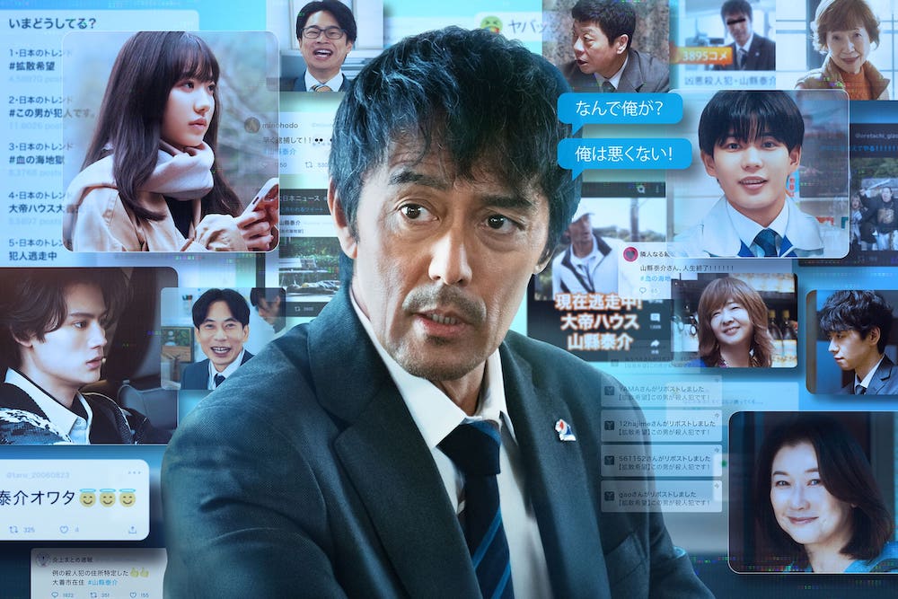 『俺ではない炎上』阿部寛主演、SNS時代に生まれたノンストップ逃亡サスペンス