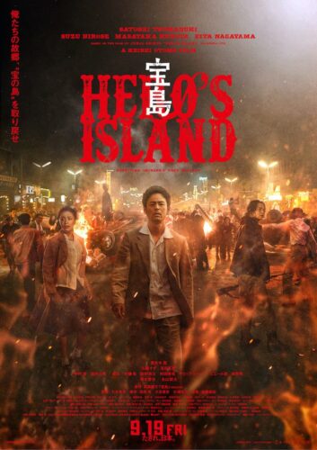 (C)真藤順丈/講談社 (C)2025「宝島」製作委員会