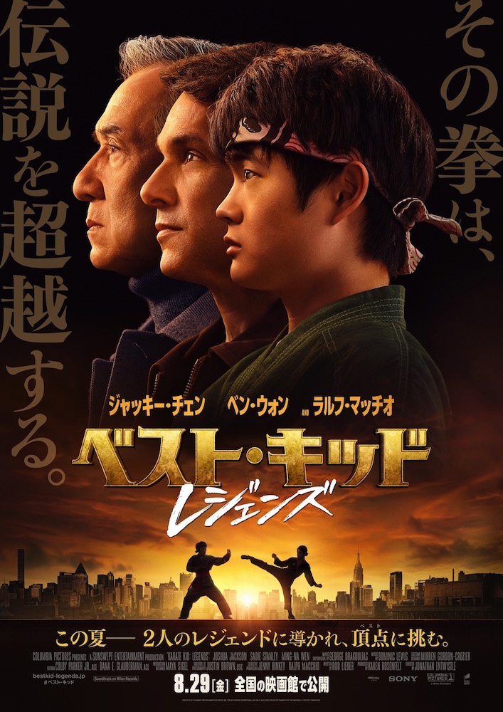 『カラダ探し THE LAST NIGHT』橋本環奈×眞栄田郷敦、今度は真夜中の遊園地で呪いの連鎖が始まる