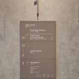 2F～12Fが客室エリア、13Fに「OMOベース」とルーフトップテラスがある。