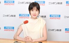 注目の若手俳優 福本莉子初のレギュラー番組がスタート！ 『福本莉子 まったり幕間らじお』