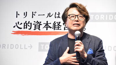 トリドールHD、人的資本経営を深化させた「心的資本経営」始動　粟田貴也CEO「我々をはるかなる成長に導いてくれる」