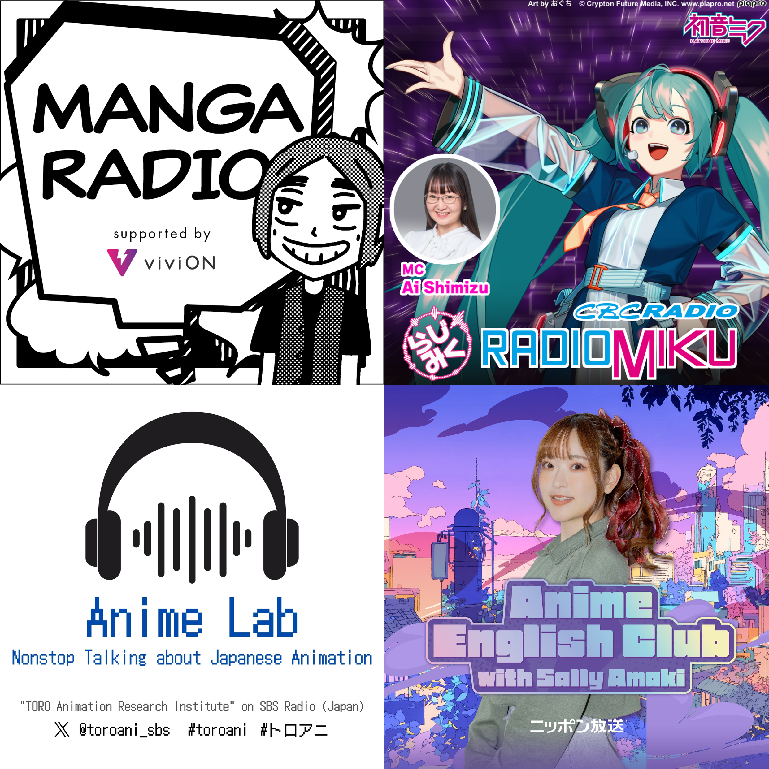 AI活用で日本語ポッドキャストを海外に発信　音声多言語変換ツール「リングイイネ！」を正式リリース