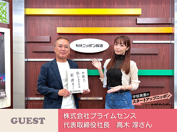「溺れる前に、1秒で知らせる」プール事故ゼロを目指すプライムセンスの挑戦
