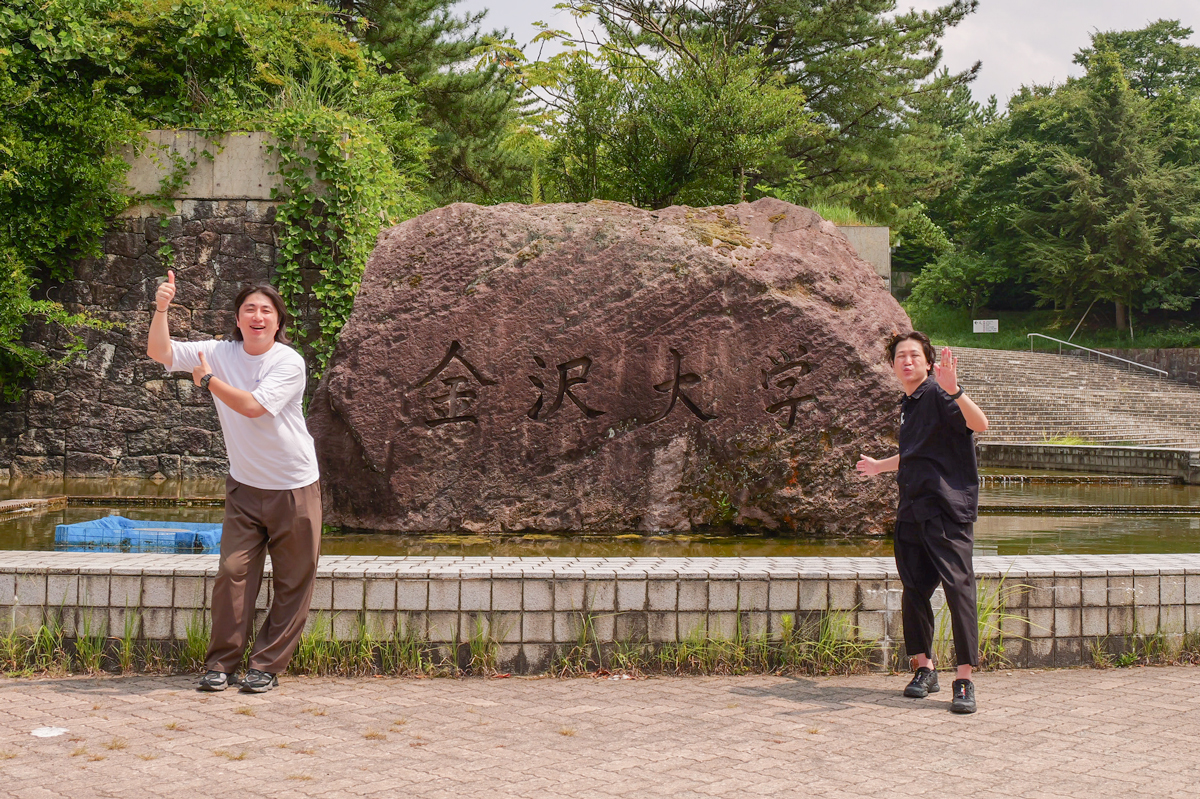 學部學科から學域學類に進化！？　時代に合わせて學びをアップデートし続ける、金沢大學にてランパンプスが徹底取材！