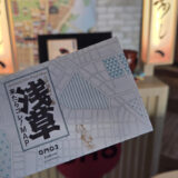 ホテル周辺のオススメ店舗を紹介する冊子「浅草来たらこれ！MAP-江戸屋台メシ編-」