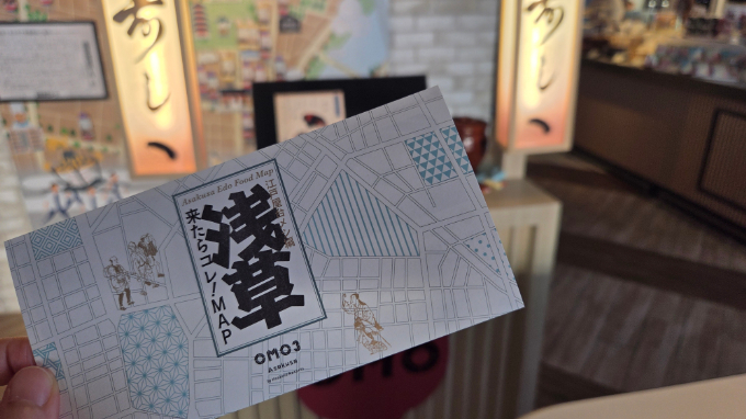 歴史と絆、そして江戸グルメまで。「OMO3浅草（おも） by 星野リゾート」で気軽に深く体感する浅草の粋の写真