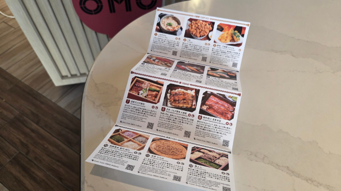歴史と絆、そして江戸グルメまで。「OMO3浅草（おも） by 星野リゾート」で気軽に深く体感する浅草の粋の写真