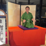 桂竹千代さん