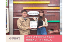 90時間以上の作業をたった一瞬で！？建設現場の“写真業務”を劇的に効率化するDXアプリ誕生