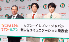 セブン-イレブンが楽しい店づくりに向けた新たな挑戦へ　“宇宙人役”の櫻井翔＆相葉雅紀出演の新TVCMが公開