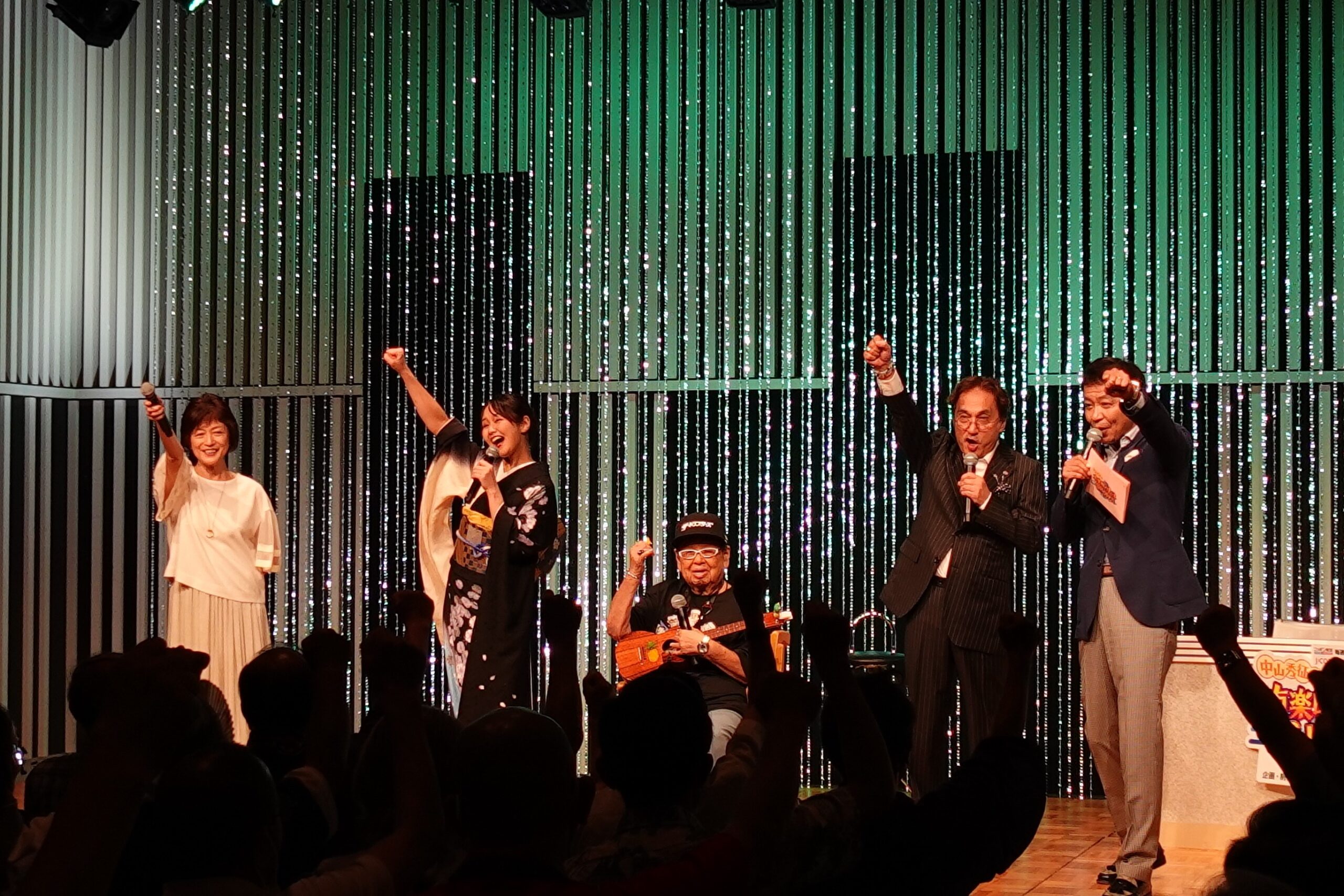 石川みゆき、美里里美、高木ブー、千田裕之、中山秀征