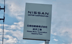 日産復活はあるのか?【1】 創業の地から車両工場消滅へ
