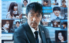 『俺ではない炎上』阿部寛主演、SNS時代に生まれたノンストップ逃亡サスペンス